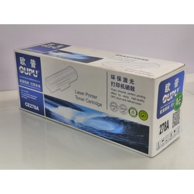 歐普硒鼓278A
