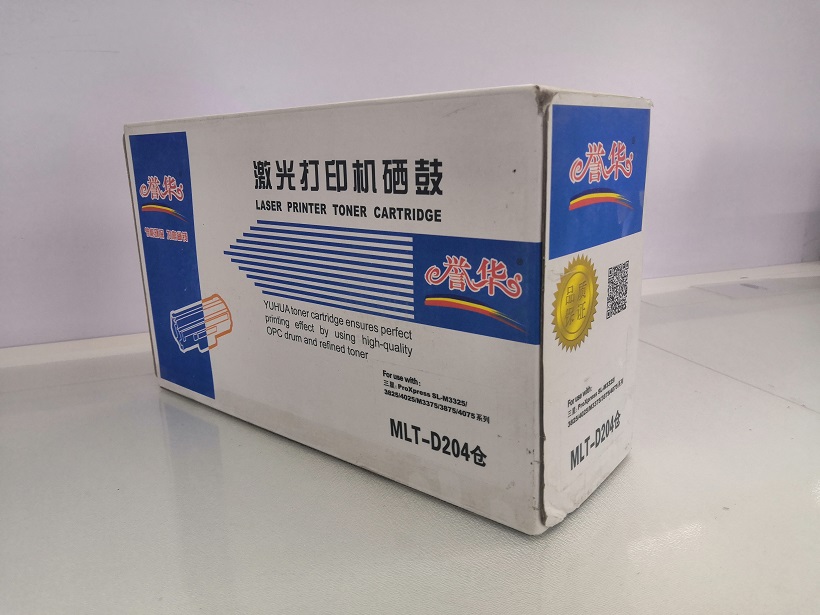 譽(yù)華MLT-D204三星打印機(jī)粉倉(cāng).jpg