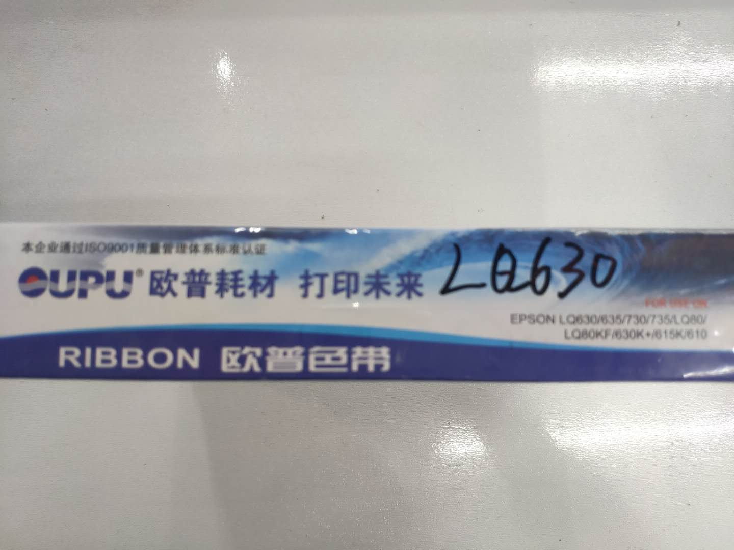 色帶歐普LQ630.jpg
